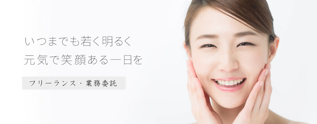 フェイシャル実例