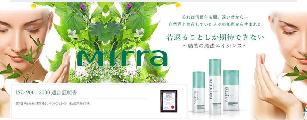 サロンの提供メニュー